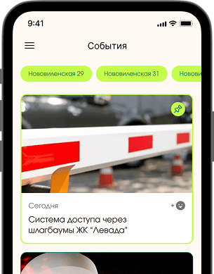 App screen 1