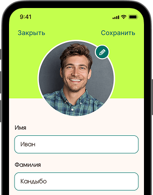 App screen 3