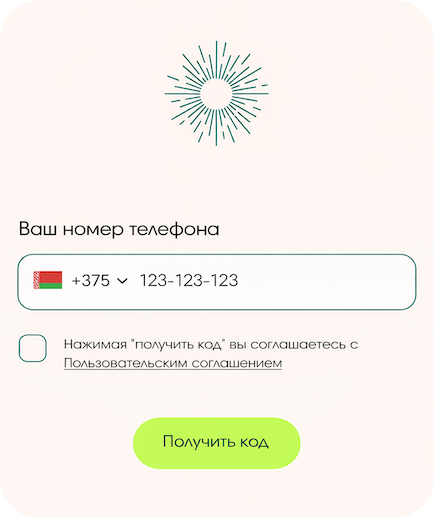 step-2-image