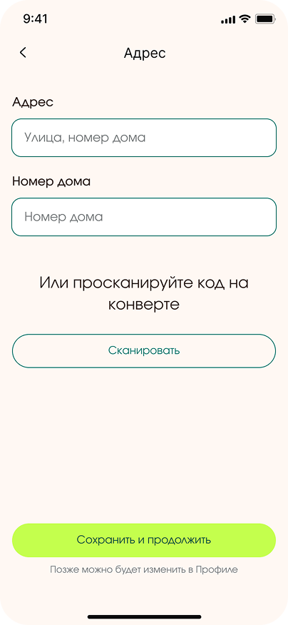 step-3-image